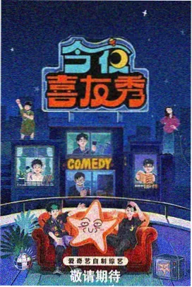 好姑娘27免费观看高清电视剧 特别篇