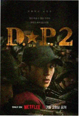 好姑娘27免费观看高清电视剧 第25集